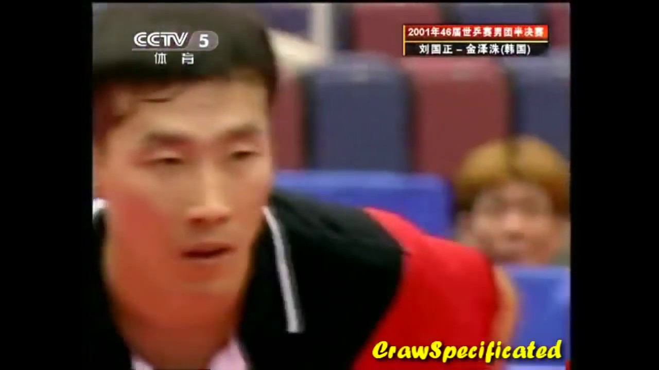 Liu Guozheng Kim Taek Soo 2001 Osane Insane Game - Ping Pong et Tennis ...
